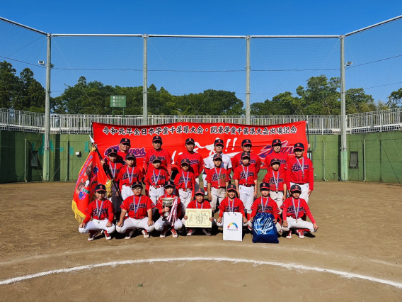 第39回君津地区連（新昭和旗争奪）少年野球春季大会